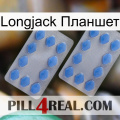 Longjack Планшет 20